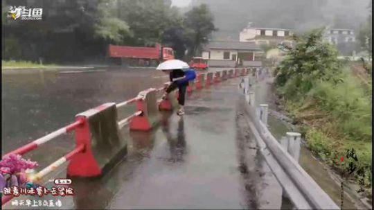 哆啦爱梦梦发布了一个斗鱼视频2019-08-24