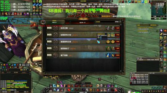 狂暴战顾大爷-狂暴战 2019-08-24 10点场