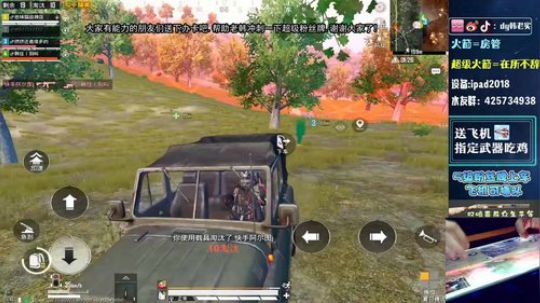 喷神爆秀专场,您看过吗? 2019-08-23 21点场