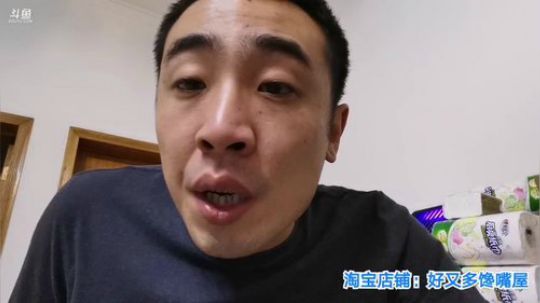 我在斗鱼看无尽无尽的无尽直播美食