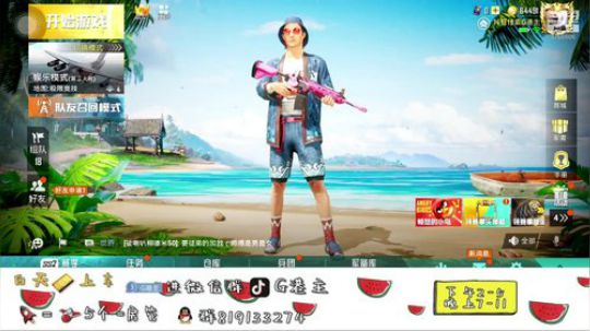 今天dot训练赛 2019-08-23 22点场