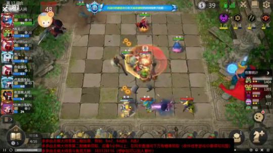 多多自走棋大师赛第二期加赛 2019-08-23 20点场