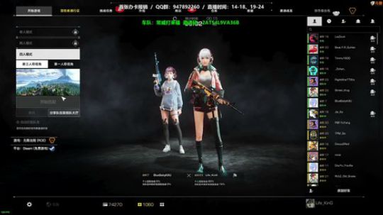 Life：场均十杀，按F进入来福。 2019-08-20 20点场