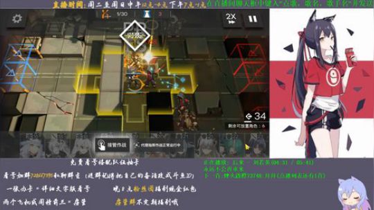 【明日方舟】斗鱼最详细的文字版讲解~ 2019-08-22 19点场