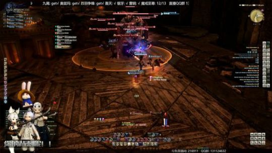 [最终幻想14]5.0 - 80级副本