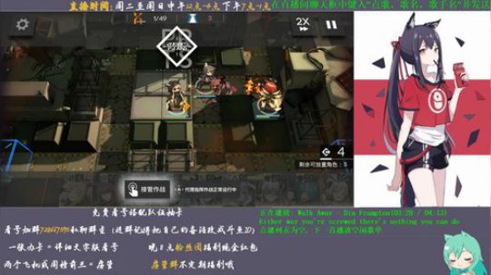 【明日方舟】斗鱼最详细的文字版讲解~ 2019-08-23 21点场