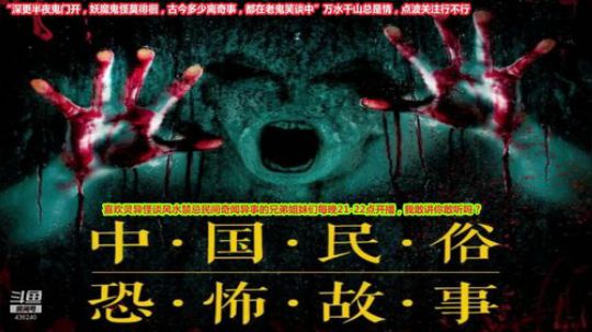 户外遛狗王飞哥发布了一个斗鱼视频2019-08-24