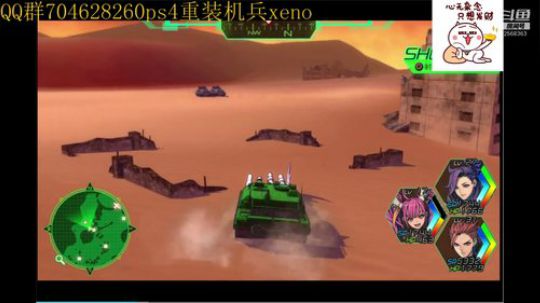 重装机兵XENO 2019-08-24 10点场