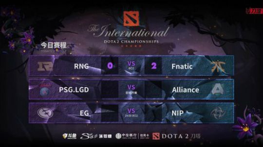 Ti9 小组赛 第四比赛日直播录像 p3