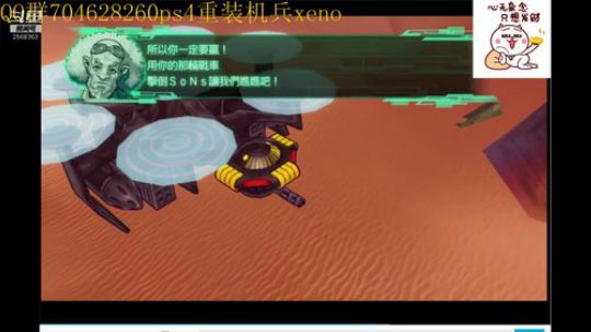 重装机兵XENO 2019-08-23 14点场