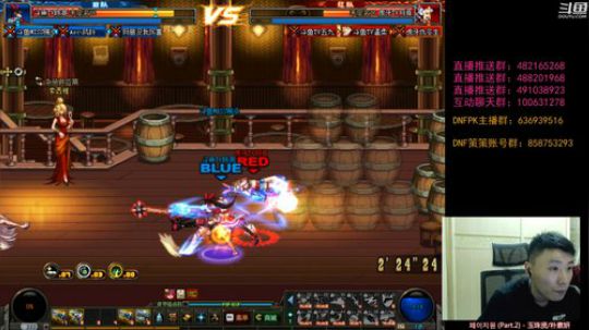 阿发：顶级4V4擂台！ 今晚嘉宾庄大蹦 2019-08-23 20点场