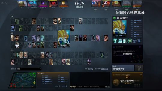 ---TI9--- 2019-08-23 21点场