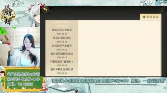 教你活动如何打，把商店全部搬空不是梦~ 2019-08-24 22点场