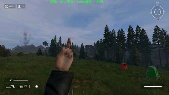 dayz灾变后五十年 2019-08-23 02点场