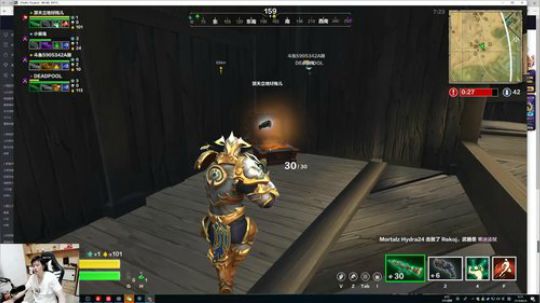 我在斗鱼看DL丶拖米直播王者荣耀