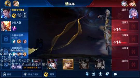 魔猪： 飞机一直得劲 wx带粉 2019-08-24 01点场