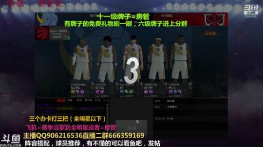 新的一周了 2019-08-19 17点场