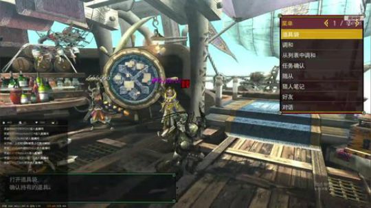 Switch怪猎GU，清理上位集会任务 2019-08-23 19点场