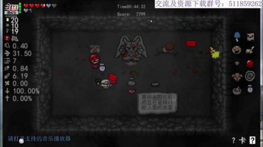 继续我的以撒挑战之路 2019-08-22 19点场
