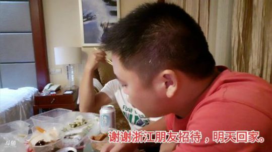 谢谢浙江兄弟们招待明天回家。 2019-08-23 23点场