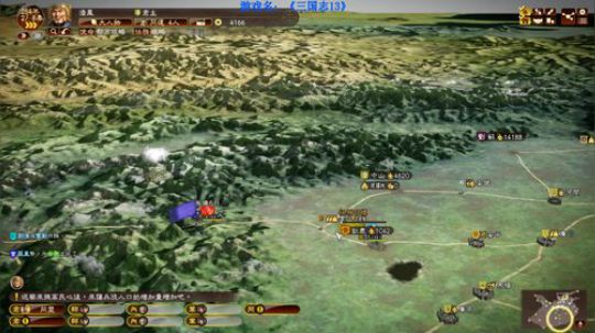 【二狗】重生三国之无双神将潘凤！第一集 2019-08-23 21点场