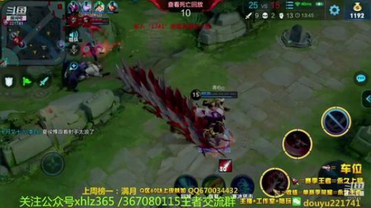 我在斗鱼看渝万五百狸子3岁直播王者荣耀