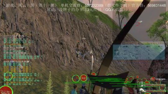 新：风云三国（第十一测） 2019-08-23 19点场