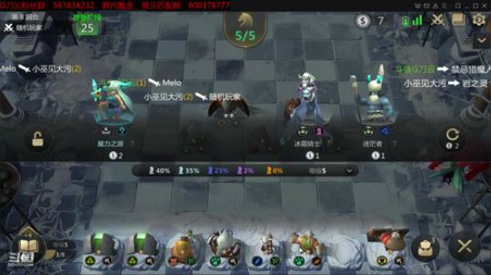 真的就差一点了。 2019-08-24 12点场