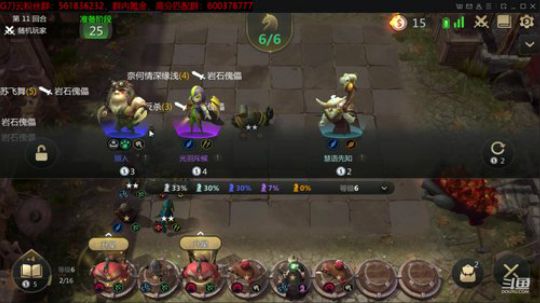差一点，就差一点了。 2019-08-23 08点场