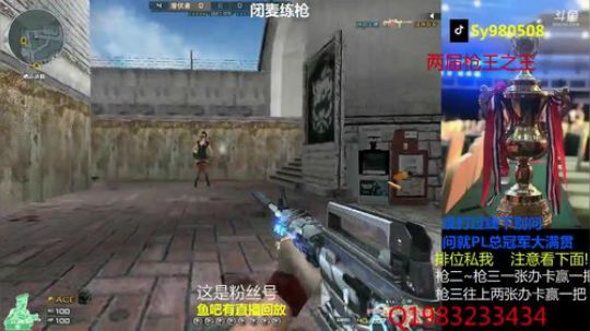 【幻逸】免费首胜 关注我截图发我就开打 2019-08-24 14点场