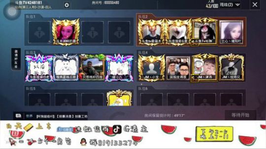 今天dot训练赛 2019-08-23 20点场