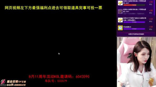 暴力AK少女排位如人机 2019-08-23 19点场