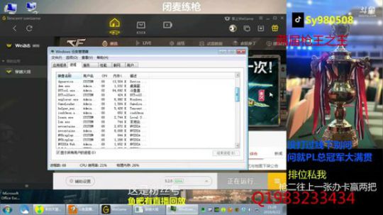 【幻逸】老板们办张卡吧 2019-08-22 21点场