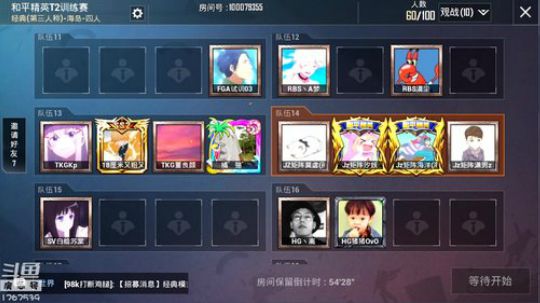 【训练赛】高手过招，招招致命！ 2019-08-22 20点场