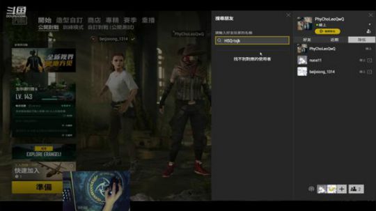 手残眼瞎反应慢 2019-08-21 02点场