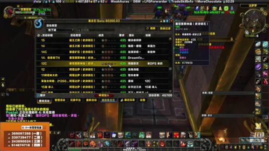 狂暴战出455吧！ 2019-08-24 01点场