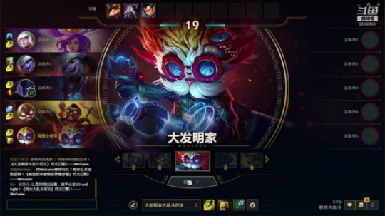 重装机兵XENO 2019-08-23 22点场