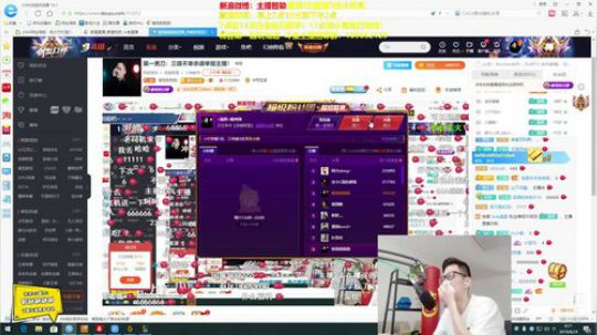 登月团丶离去发布了一个斗鱼视频2019-08-24