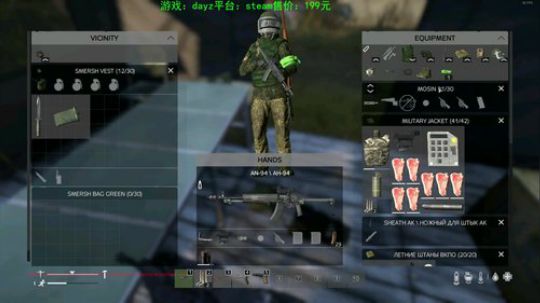 dayz灾变后五十年 2019-08-23 23点场