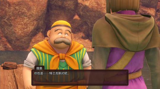 DQ11S 体验版 2019-08-23 22点场