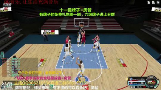 新的一周了 2019-08-20 18点场