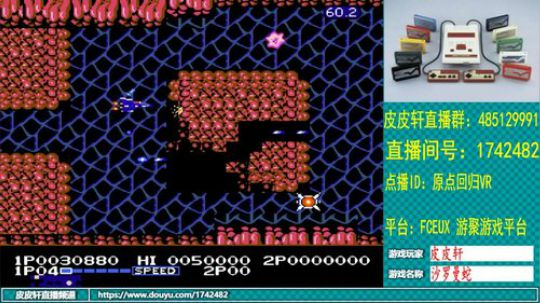 皮皮轩：一起嗨皮吧 2019-08-23 23点场