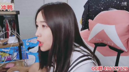 肖淑洁生命中的光和盐发布了一个斗鱼视频2019-08-24