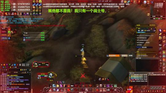 狂暴战顾大爷-狂暴战 2019-08-24 12点场