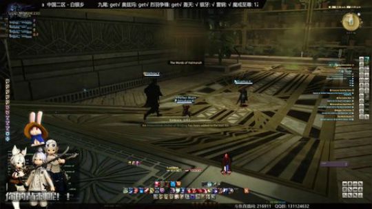 [最终幻想14]5.0 - 80级支线副本(1)