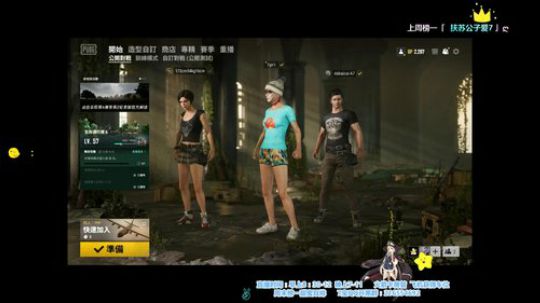 ✾今晚8点PK 你来嘛~ღ 2019-08-23 21点场