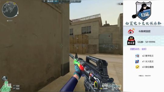 枪王排位极速效率上分-@ 2019-08-24 09点场