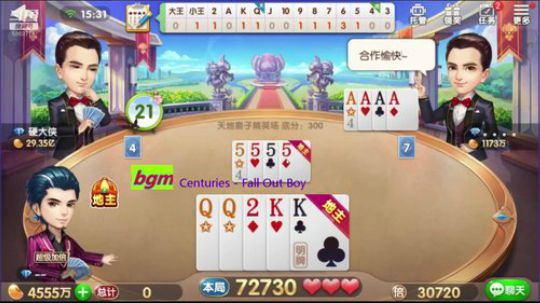 装B！天牌被打成技术牌+爆锤刷子