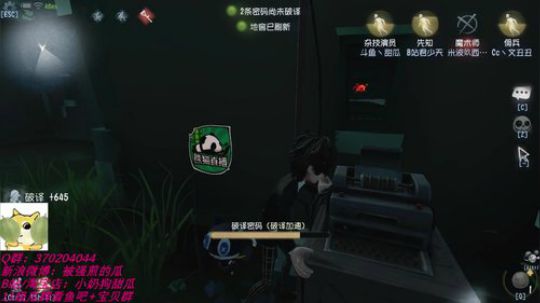 甜瓜：第2冲第1 杂技演员 2019-08-24 11点场