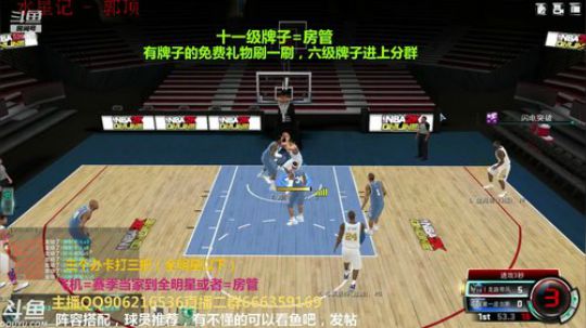 新的一周了 2019-08-19 19点场
